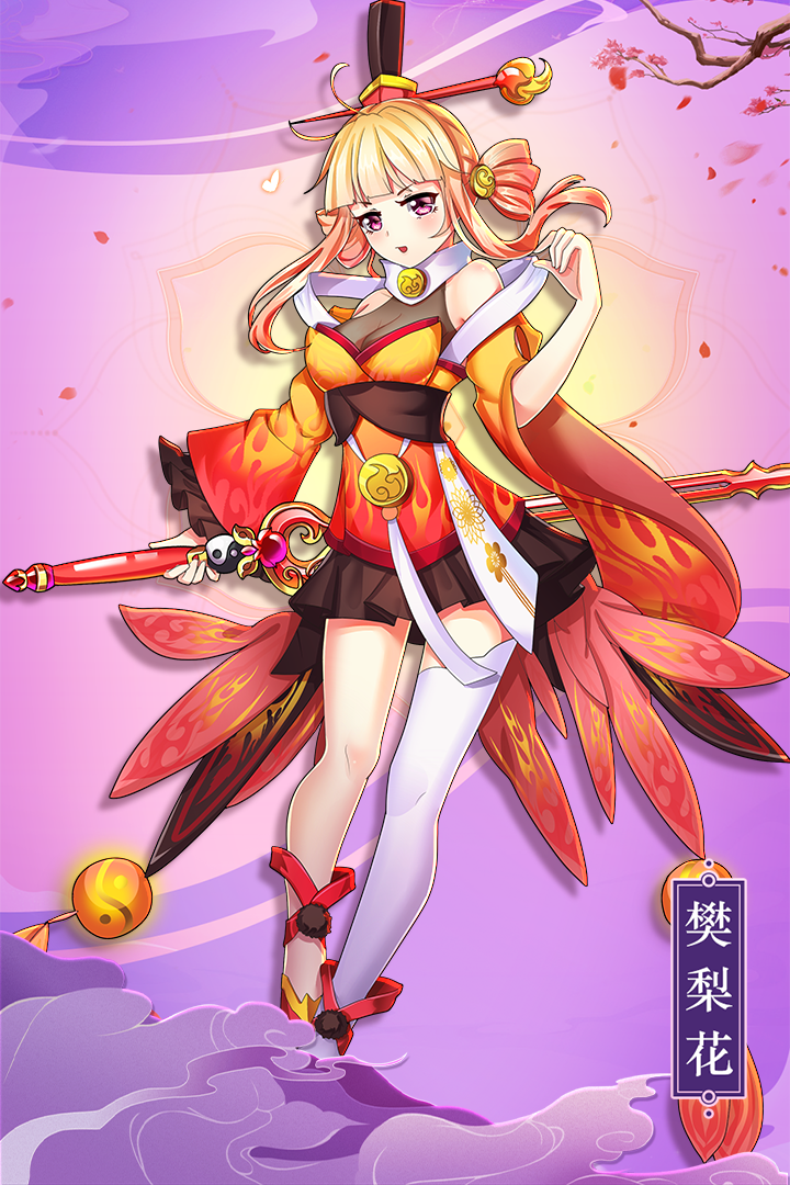 最佳炮手官网版