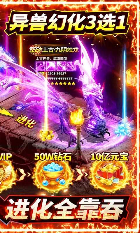 上古情歌山海异兽版