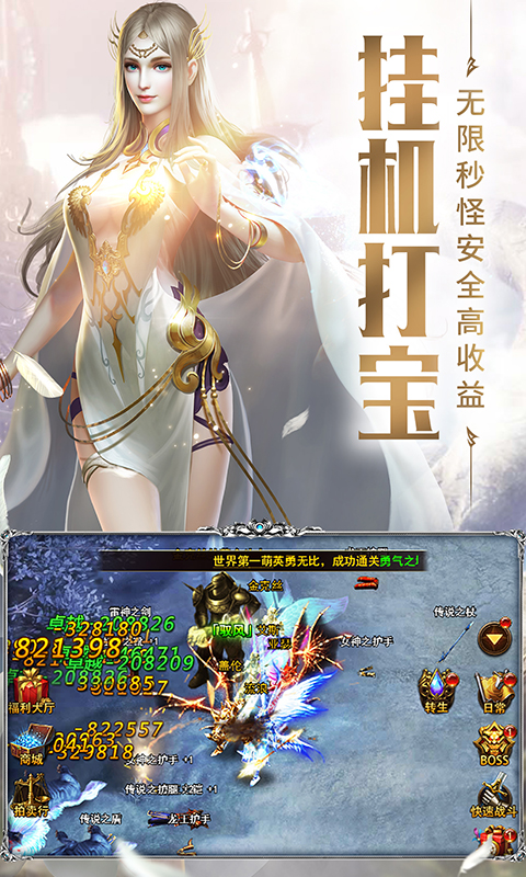 审判之光