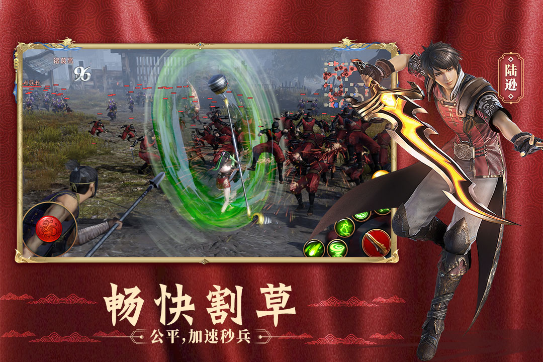 极无双变态版