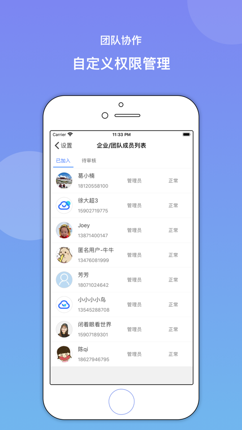一幕剧本-插图2