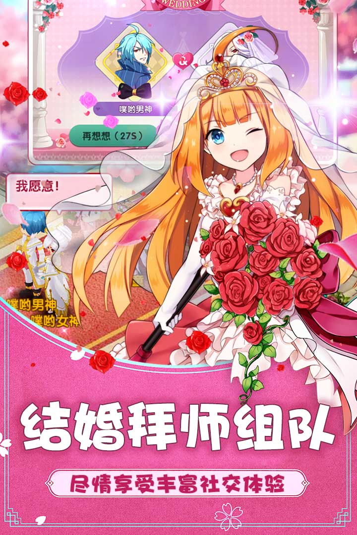如果的世界官网版