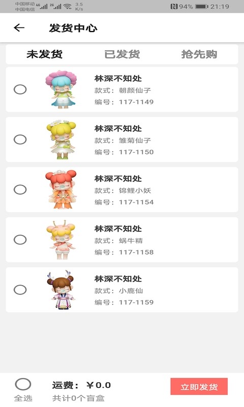 盒盒乐