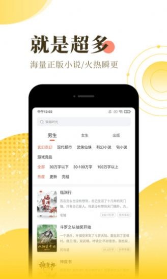 无名网小说2021
