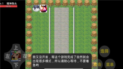 狗头乱斗