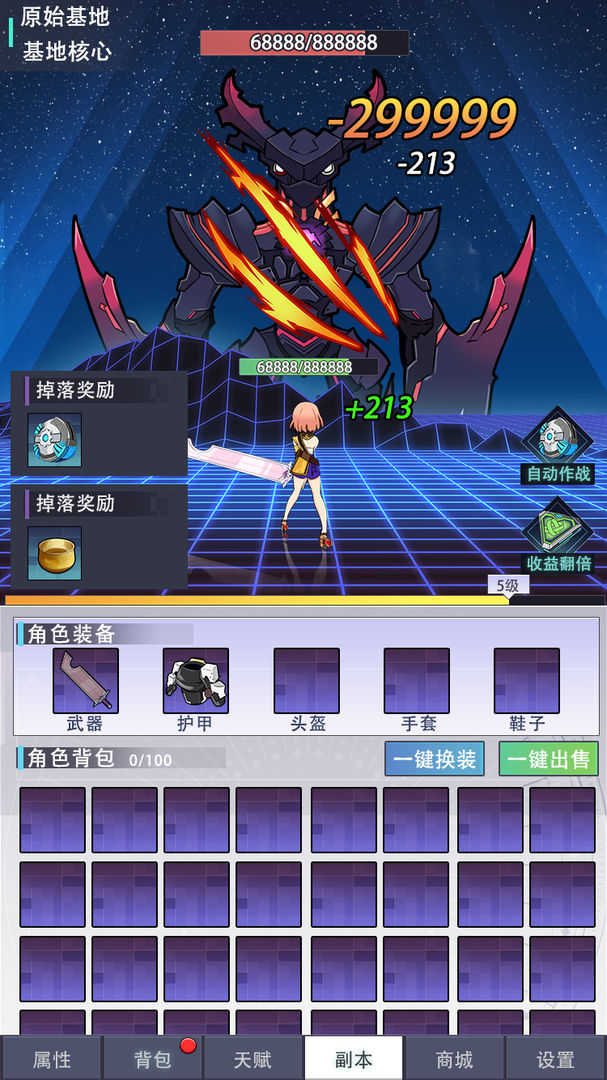 复调幻觉