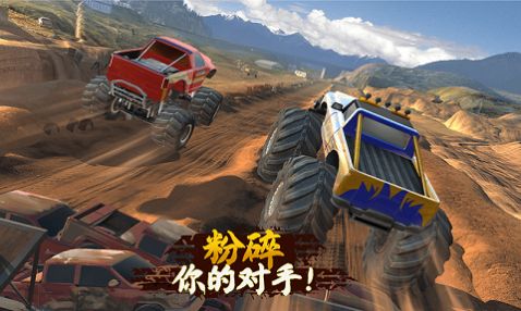 大脚车特技碰撞 大脚车特技碰撞