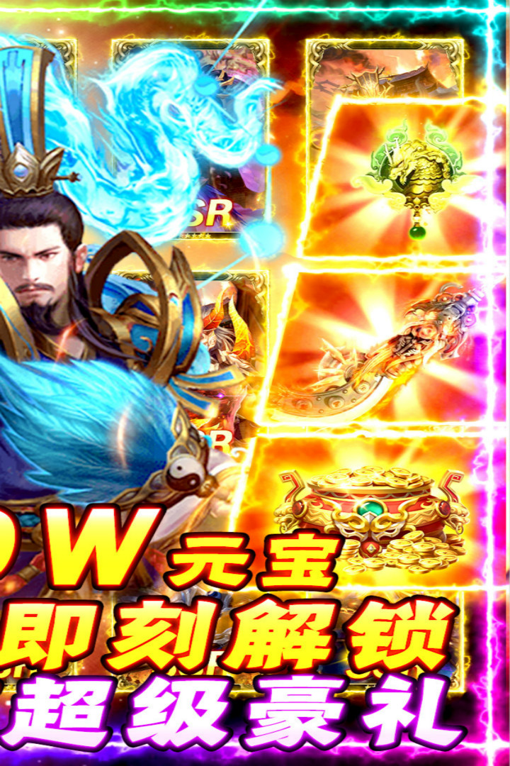 夺宝神箭破解版