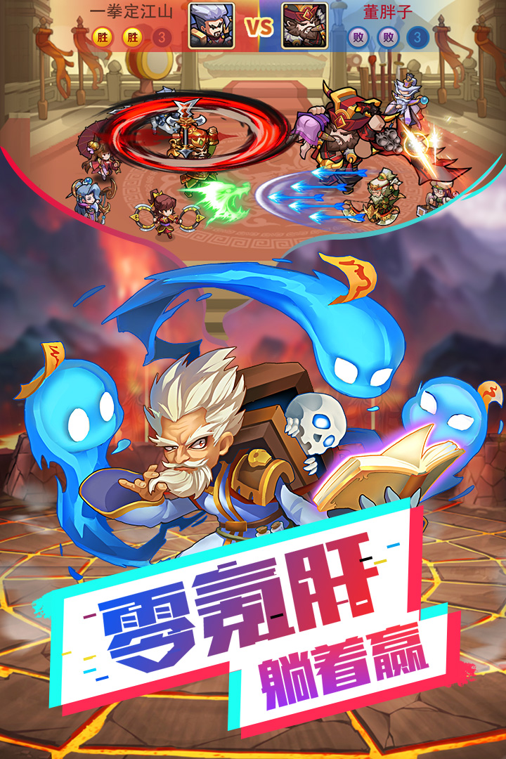 我的帝国公益服