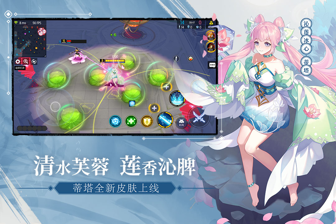 300大作战体验服