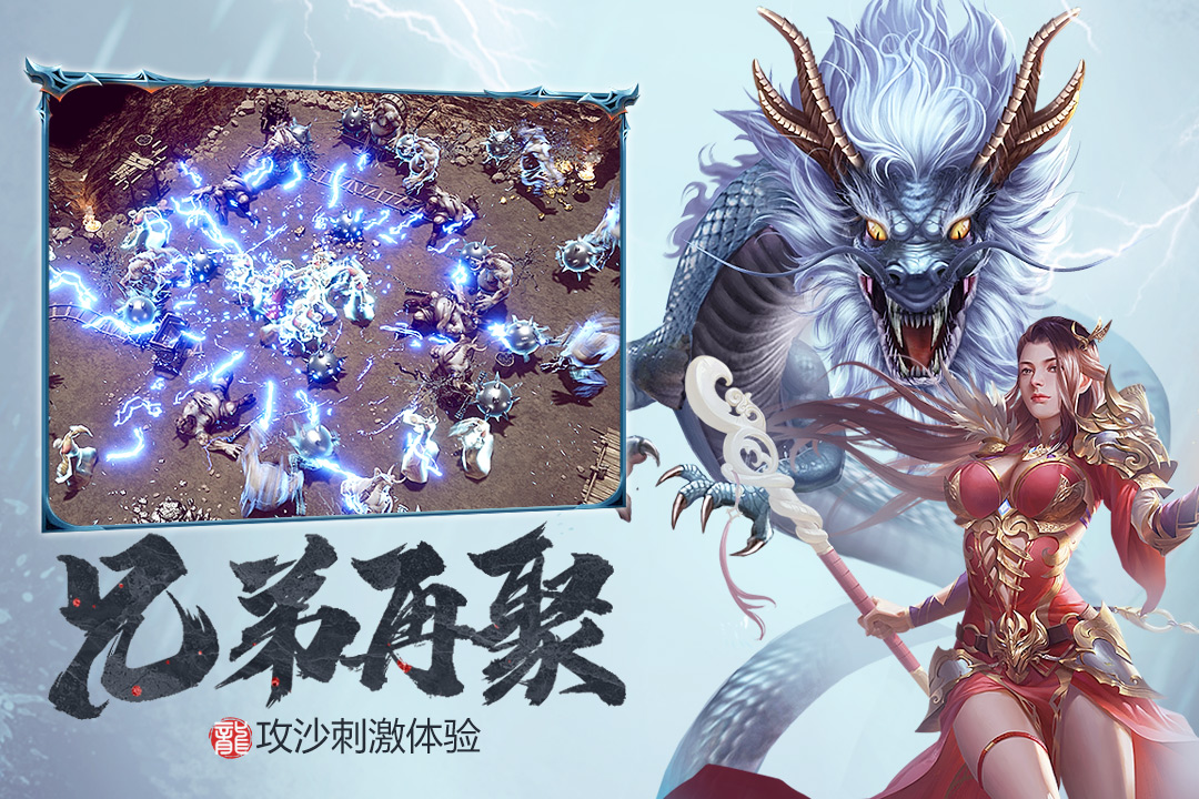 斩月屠龙无限元宝版 斩月屠龙无限元宝版