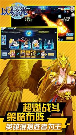以太之光