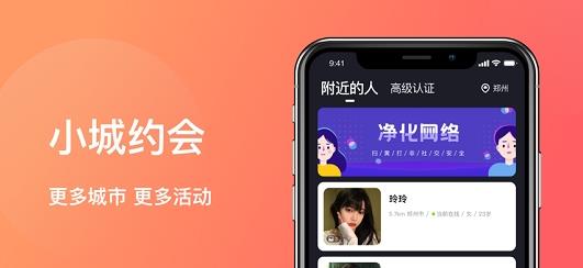 临时之约-插图1