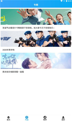 颖家影院 颖家影院