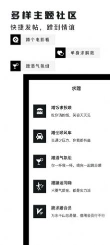 软饭圈