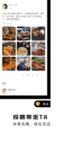 软饭圈-插图2