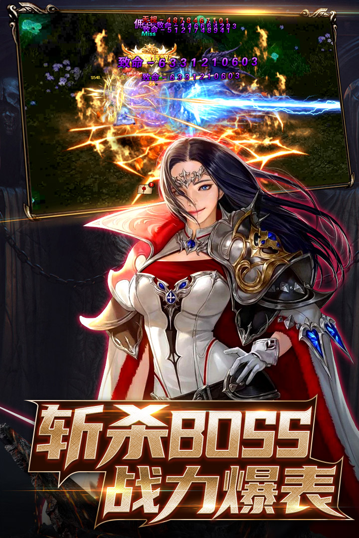 卓越传说红包版