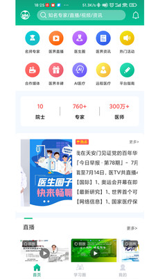 好医靠-插图2