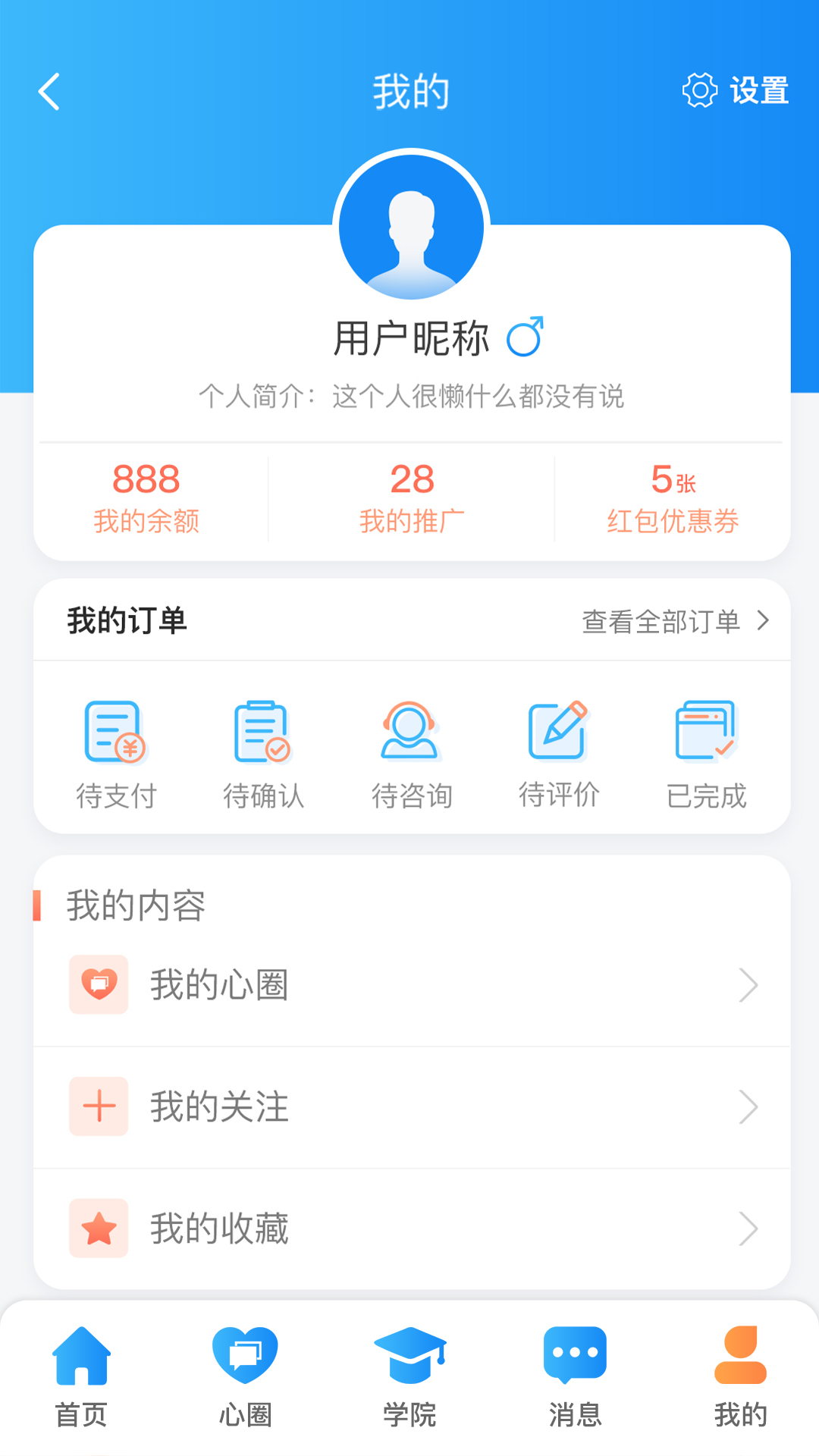 每日心理-插图1
