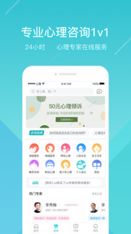 心猫心理测试