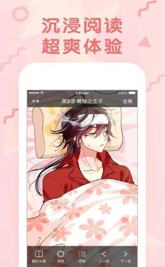 咻咻韩漫免费漫画