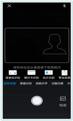 摸鱼扫描王 摸鱼扫描王