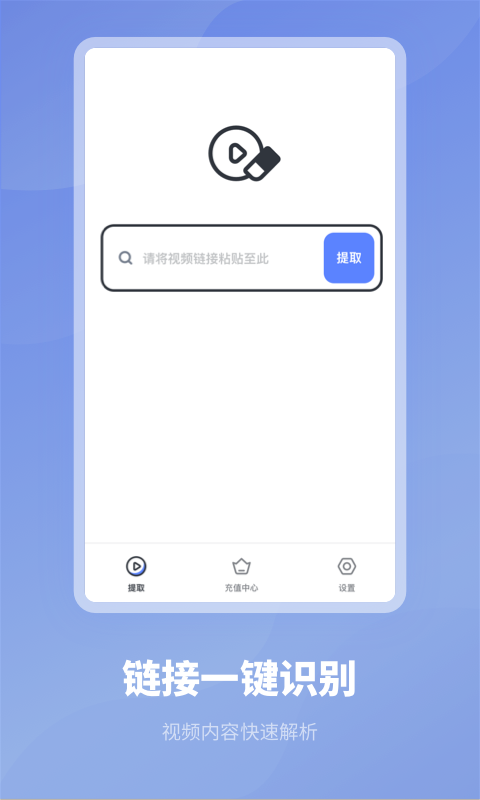 视频去水印工具箱-插图2