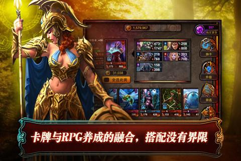 炉石英雄冰火战魂破解版