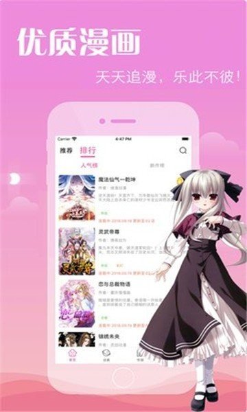 狮城漫画