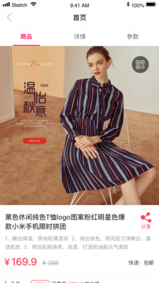 美物榜单