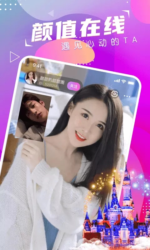 萌音约玩 萌音约玩