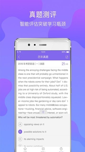 恋恋课堂