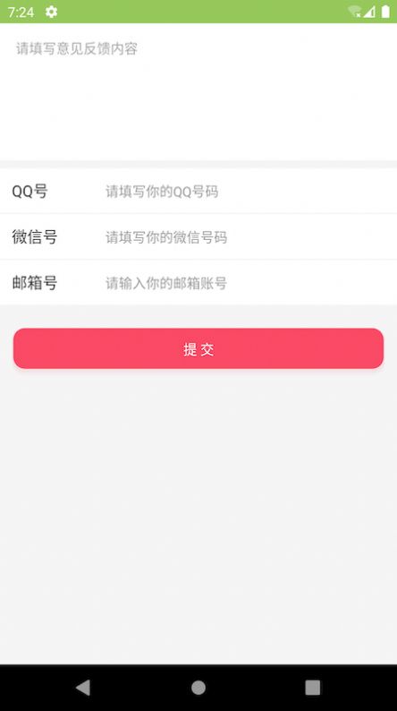 亚美图片编辑
