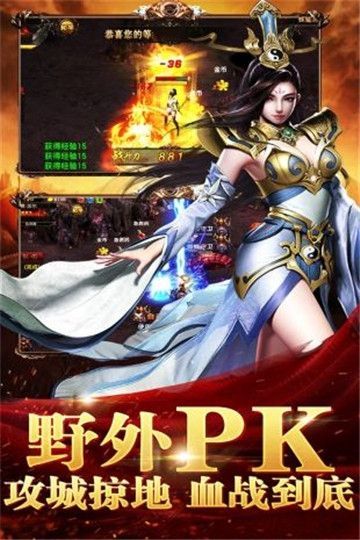 龙之觉醒