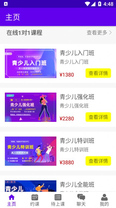 乐知海音乐 乐知海音乐