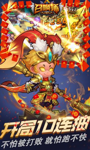 英雄无间道变态版