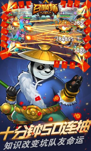 英雄无间道变态版