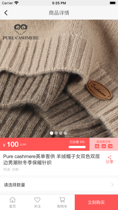 拼拼优品 拼拼优品