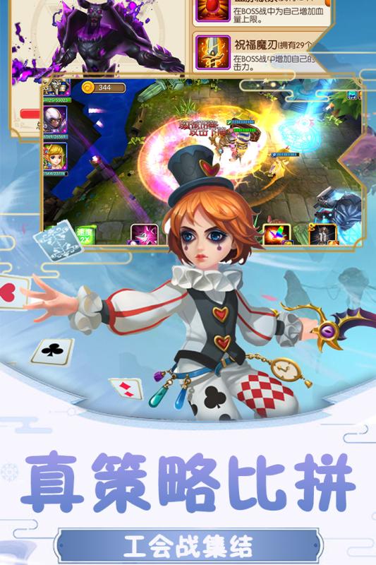 超兽武装