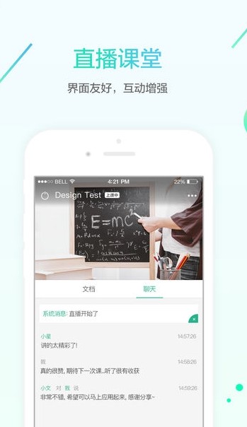 秦淮e学堂 秦淮e学堂