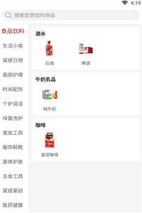 又来了购物