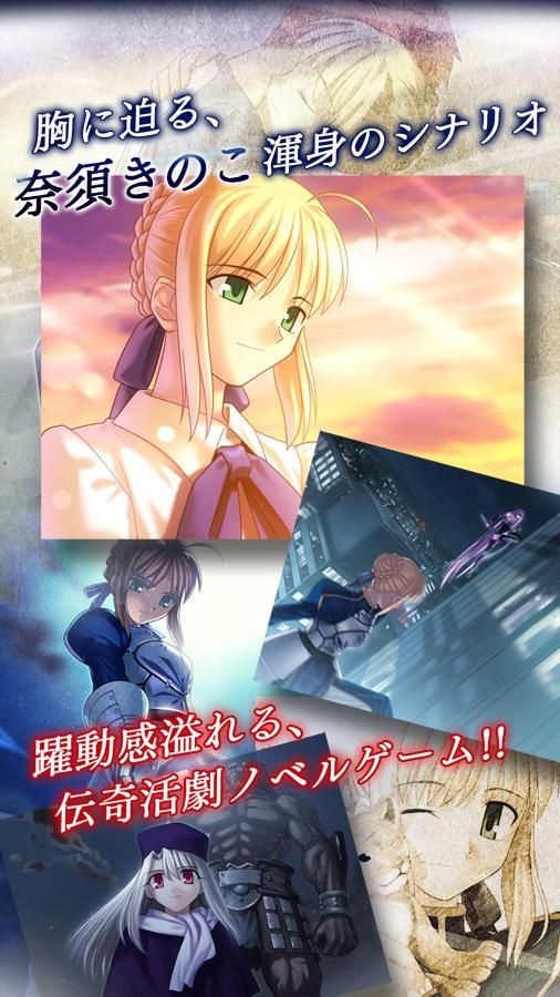 命运守护夜
