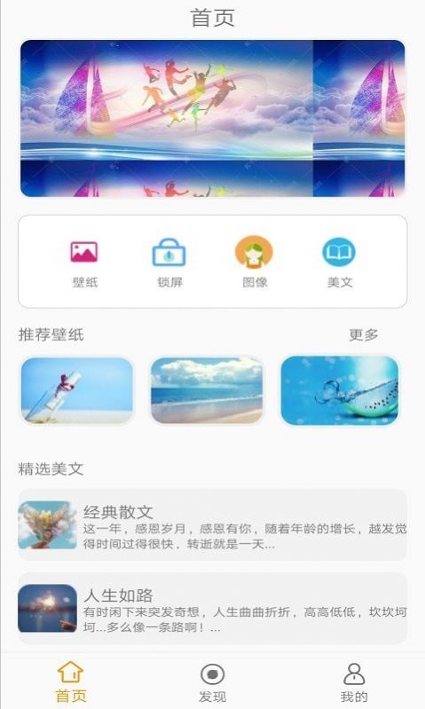 途晶壁纸 途晶壁纸