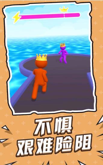 全速前行