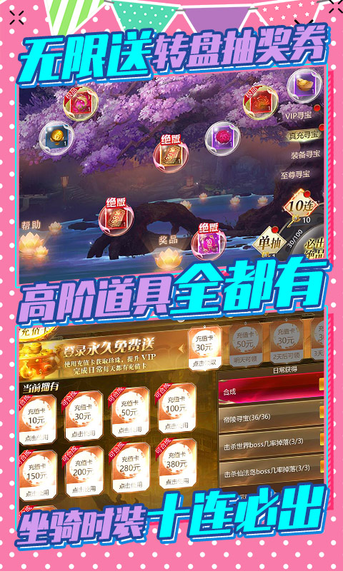 上古修仙变态版