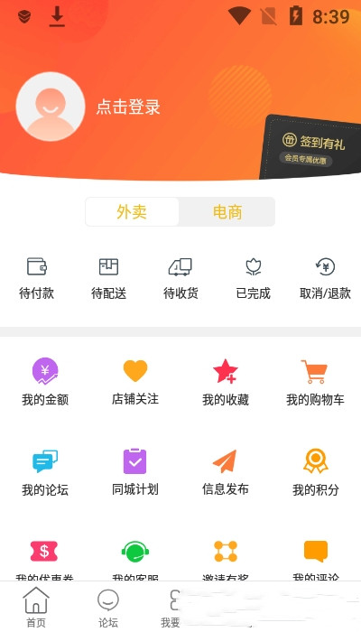 逛沧州
