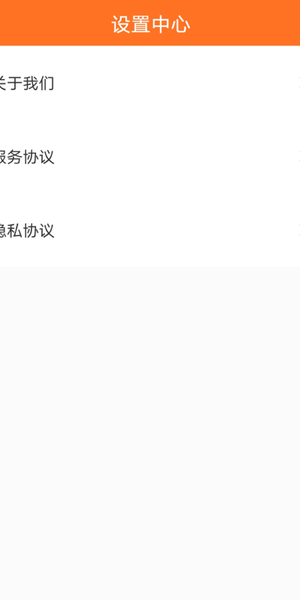 WiFi雷达
