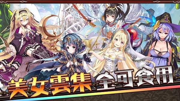 樱花骑士团破解版