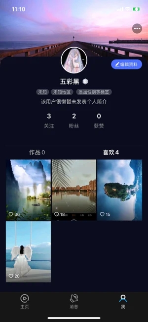 趣享短视频