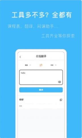 帮搜答案